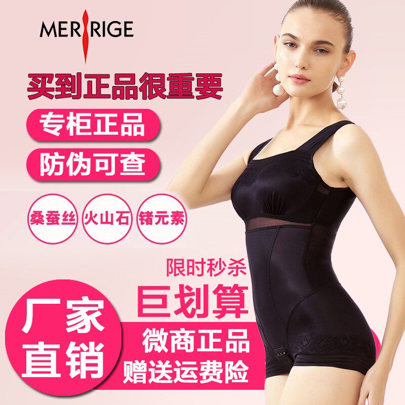 Beauty Scooters Shapey Underwear Officer Net 3 0 Cups Style All-in-one 3093 Smear woman Summer thin ultrathin