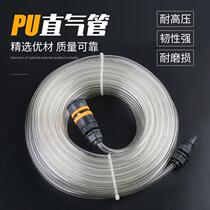 Pneumatic trachea air compressor air pump high-pressure hose gas rope Imports PU pipe wind pipe transparent 8 * 5mm 10mm12MM