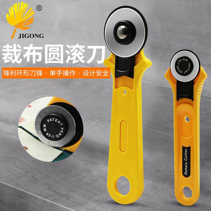 28mm Patchwork Round Hob Cloth Wallpaper Roller Leather Cutting Knife 45mm Cutting Round Knife Hob