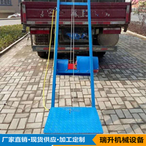 Truck loading platform automatic lifting track Upper grain climbing porter on automatic lifting of the upper fish machine