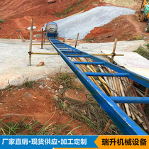 Manufacturer supply outdoor building square tall building construction work sand cement climbing tiger delivery uplifting machine