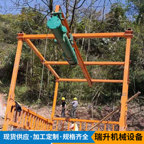 Manufacturer supply digging pile hole Haer hanging artificial beating well used lifting uplifting uplifting machine to customize square hole portal frame