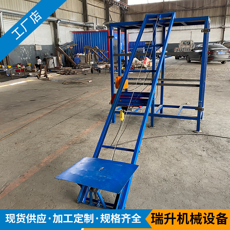 Truck loading and unloading fast handling automatic loading on stock lifter Custom track type fishpond automatic fishing machine