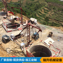 Manufacturer supply customized manual digging pile hole beating well with Haer hanging upper material small lifter piling lifting machine