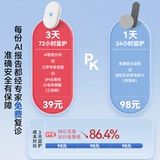 问心无恙 Динамический монитор ЭКГ монитор сердечного монитора ЭКГ Рекордер 24 часа 72