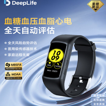 Deeplife Blood Pressure Monitoring Watch, Blood Sugar Measurement, Blood Lipid Measurement, Heart Rate Monitoring, Smart Health Bracelet, High Precision