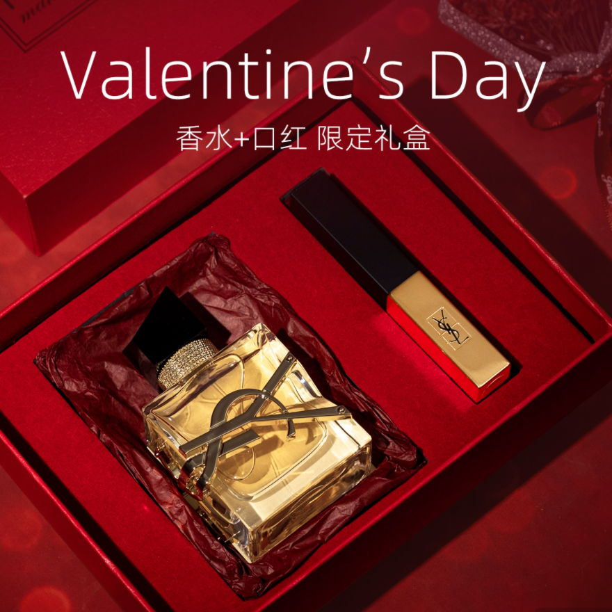 ysI 小さな金の延べ棒 口紅 香水 限定ギフトボックス バレンタインデー ガールフレンド 誕生日プレゼント 小さな黒い延べ棒 エアクッションセット