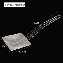Zhejiang Butler Stainless Steel Fryer Oil Residue Shovel Scoop of Slag Ladle Filter Oil Leaking Spoon Oil Slag Mesh Chicken Steak Fried Chicken Shop Fried Chicken