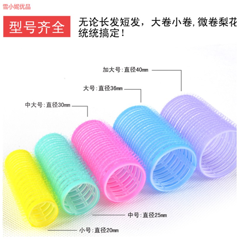 Air Bangs Volume 1 pack(Buy 2 get 1 free)Magic Self-adhesive Hair Curler Curler Air Bangs