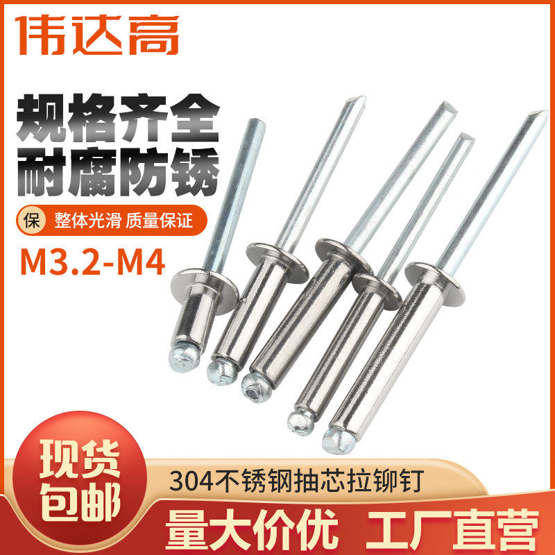 304 stainless steel pumping core rivets round head pull nails pegging with heart upholstery Larivet screws 2 4 3 2 4 5mm