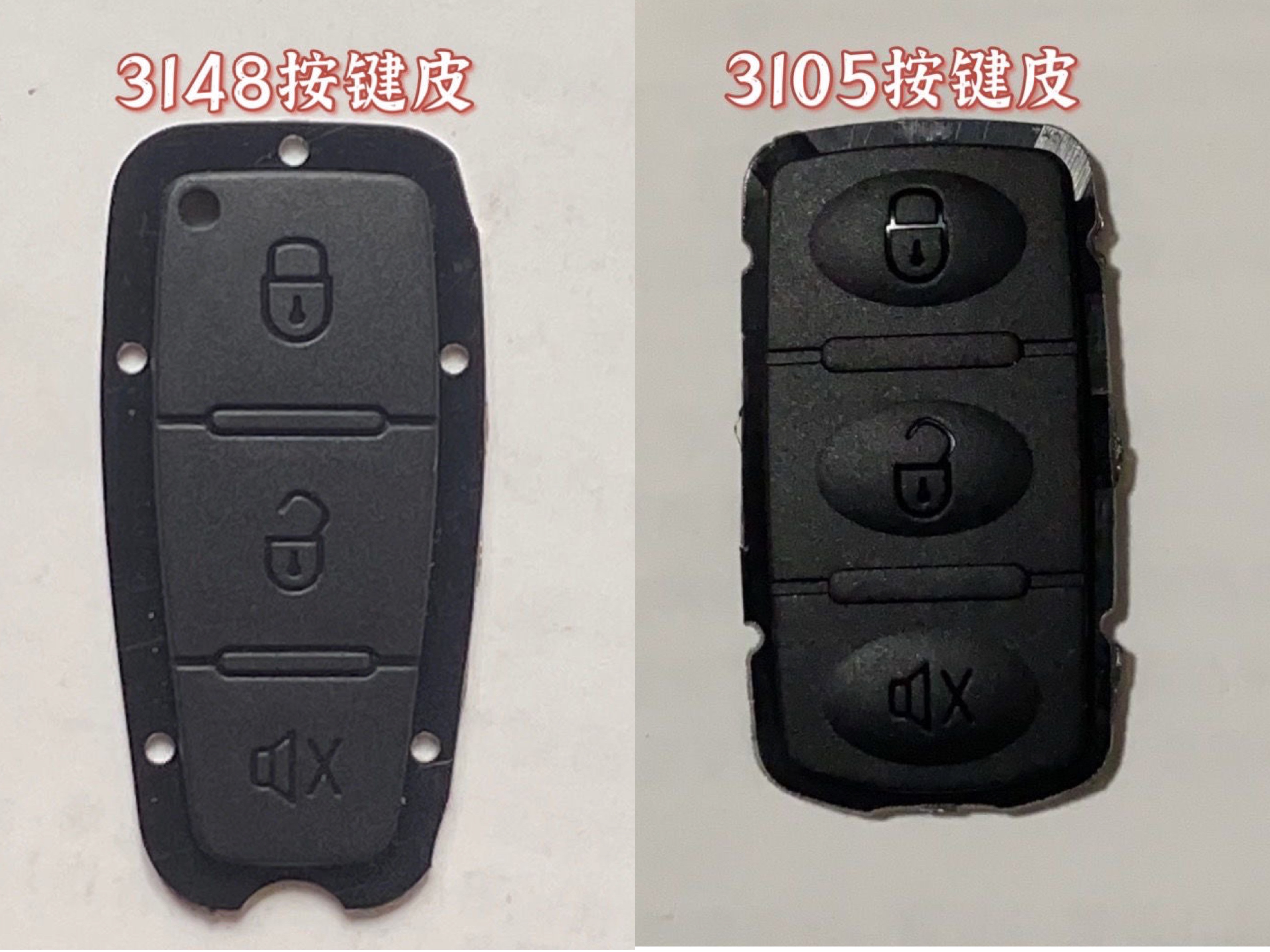 Applicable luxury Suzuki motorcycle burglar alarm BT3148 BT3105 remote control accessories replacement button Pie-Taobao