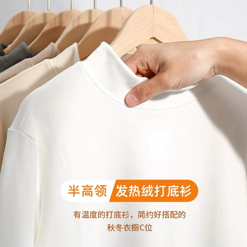 Комфортный бархатный приятный телу базовый белый зимний лонгслив, высокий воротник