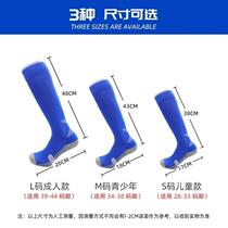 Fencing socks colorful children and adults professional breathable extended competition training special pressure socks sports compression