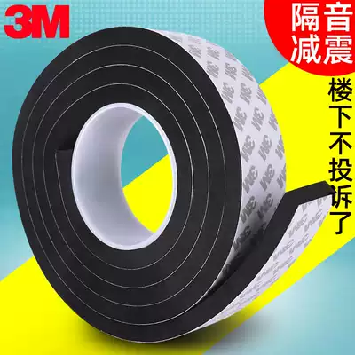 3M thickening foam piano sound insulating mats drums sound damping treadmill pads mahjong machine sound deadening mat