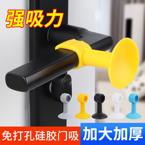 Door handle gloves bedroom entry door anti-bump scratch-free nail-free silicone vacuum suction bathroom window door buffer glue