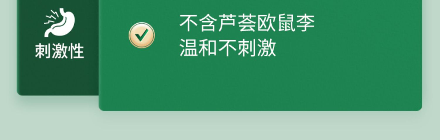 biosline意大利清肠片西梅植物排便神器