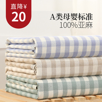 Twin Crane linen mat Three sets pure linen bed linen mat Double single child natural home Summer Sesame Seeds