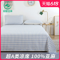 Twin Crane linen mat Three sets pure linen linen Soft Schiller Single double 1 8 m 2 0 Bed Summer Ramen