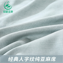 Twin Crane linen mat Three sets pure linen pure color bed sheet double 1 5m1 8 m bed soft mat subfolding summer