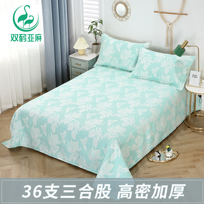 Double crane linen mat three-piece set of pure linen foldable washed soft mat double 1 5m1 8m bed 2 0 summer