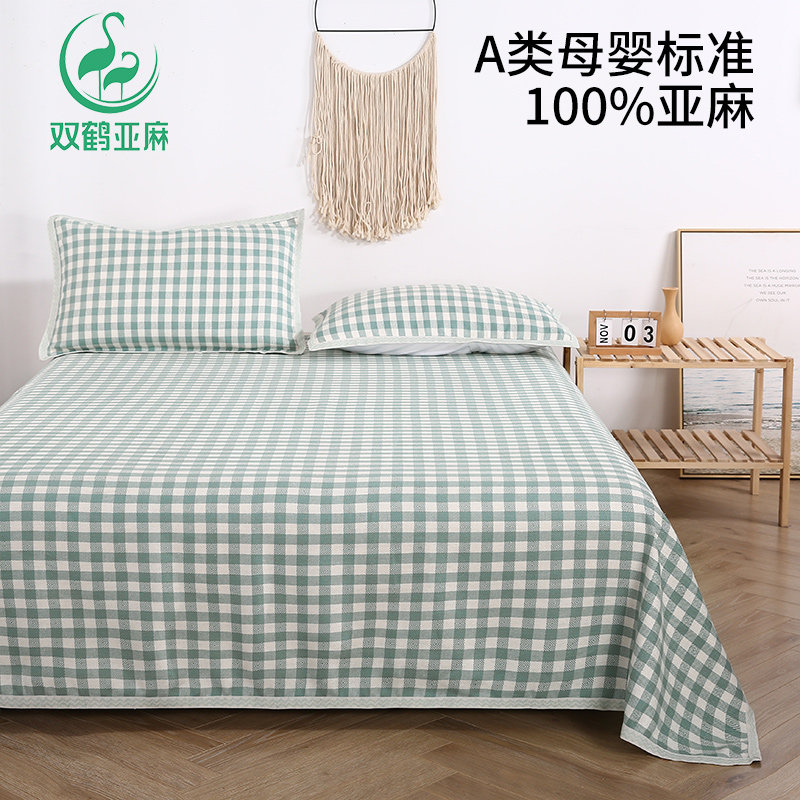 Twin Crane linen mat Three sets pure linen bed linen mat double single child natural home summer hemp linen