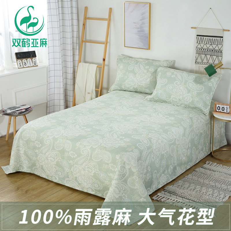 Twin crane linen cool seat three pieces of pure linen bed single double machine wash and folding high-quality air conditioning seat for summer household