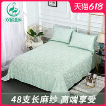 Twin Crane Flax Mat three sets 100% pure linen double high-end bed linen soft mat 1 8 m 2 0m bed summer