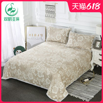 Twin Crane Flax Mat three sets pure linen linen air conditioning XI Home Foldable washed breathable Summer