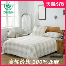 Twin Crane Linen Mat three sets pure linen linen Double student Dormitory Single Summer 2021 New Bed Mat