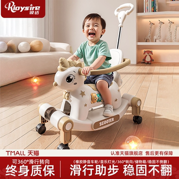 Children's Rocking Horse and Scooter Two-In-One Baby Toy, Wooden Horse, Baby's First Birthday Gift, New Model for Walking the Baby
