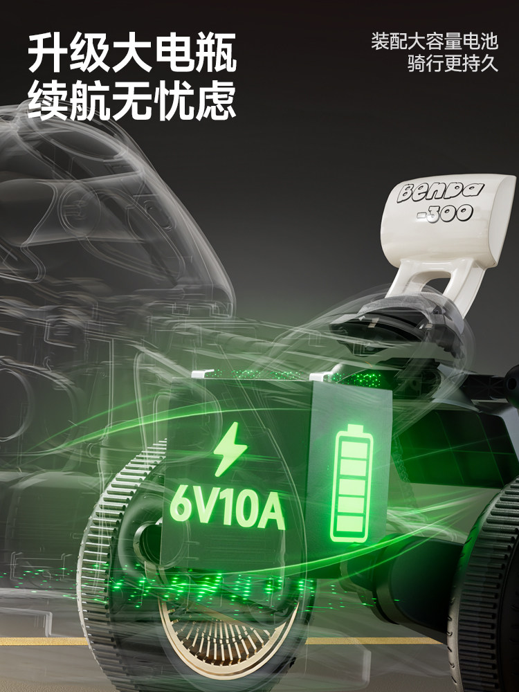 Children's Electric Motorcycle Tricycle for Boys and Girls, Baby Car, Kids Can Ride, Rechargeable, Double-Person Remote Control Toy Car