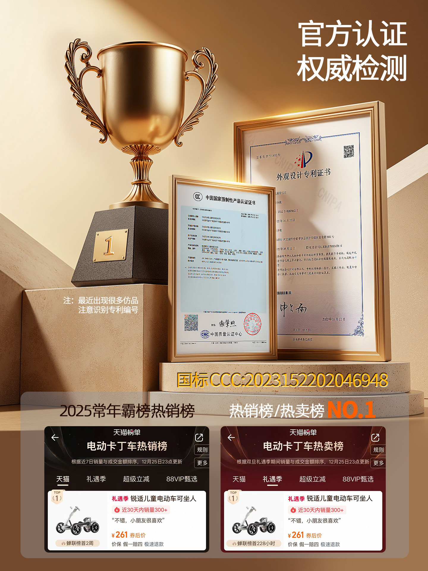 Children's Electric Car, Ride-On Kart, Four-Wheeled Vehicle for Boys and Girls, Baby Toy Car with Remote Control, Battery Rechargeable