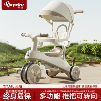 Children's Tricycle Bicycle for 1-3-6 Year Old Babies, Multifunctional Sliding Bicycle Toy, Baby Stroller Pusher