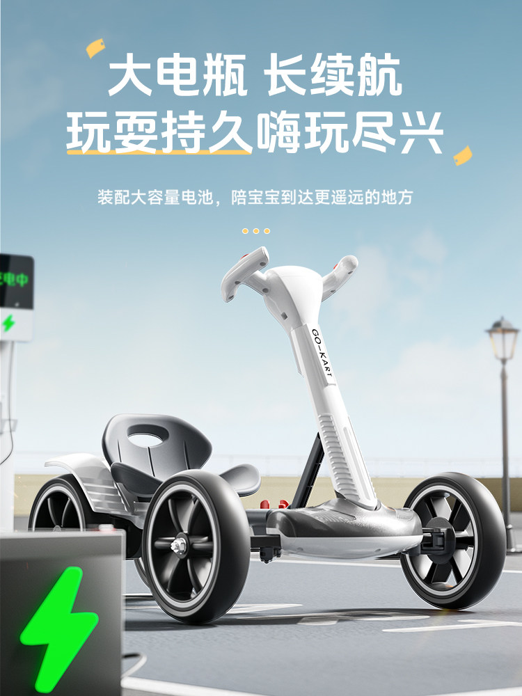 Children's Electric Car, Ride-On Kart, Four-Wheeled Vehicle for Boys and Girls, Baby Toy Car with Remote Control, Battery Rechargeable
