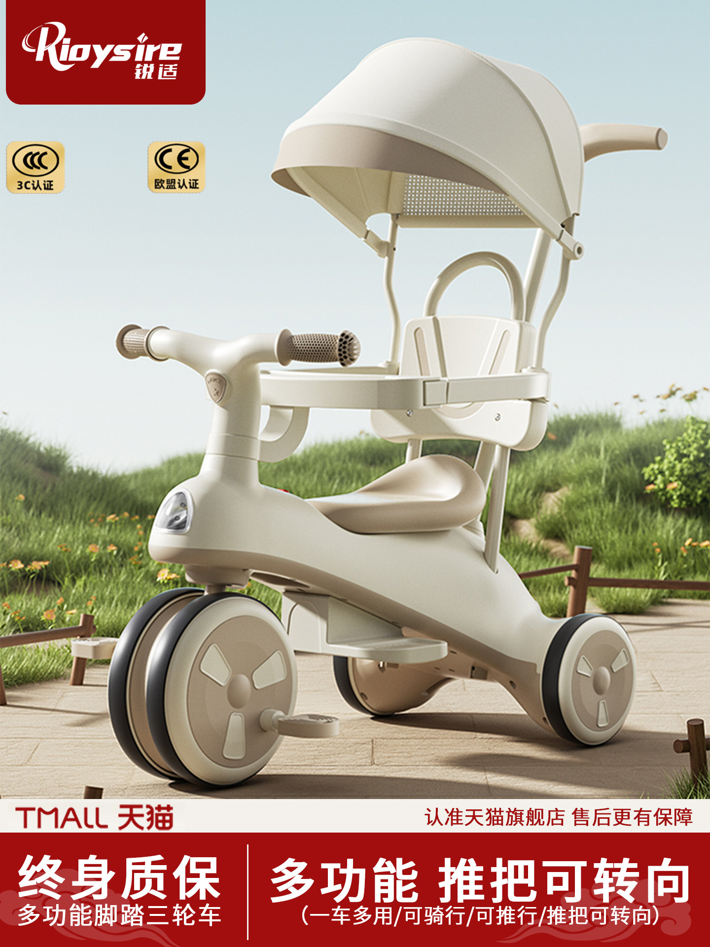 Children's Tricycle Bicycle for 1-3-6 Year Old Babies, Multifunctional Sliding Bicycle Toy, Baby Stroller Pusher