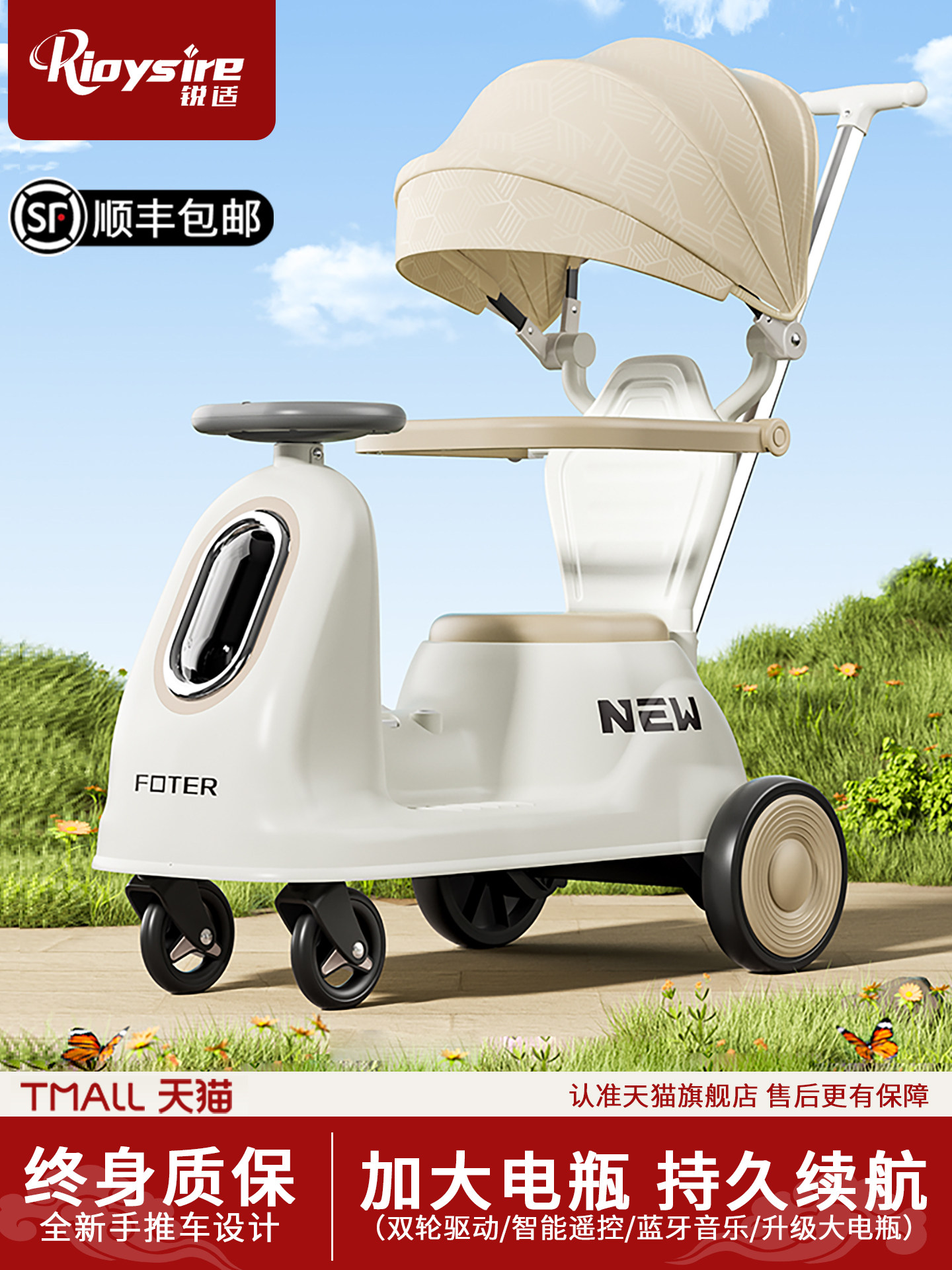 Children's Electric Car with Remote Control Motorcycle, Baby Four-Wheel Scooter, 1-3 Year Old Baby Stroller Toy, Rechargeable