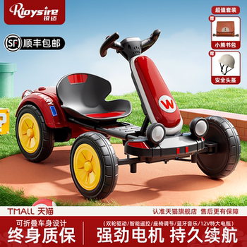 Children's Electric Go-Kart, Can Be Ridden by Adults, Boys and Girls, Four-Wheeled Car, Battery-Powered Car, Remote Control Toy Car, Rechargeable
