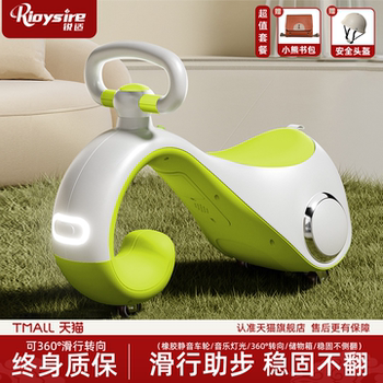 2026 New Model Peanut Twist Car, Sliding Car, Yo-Yo Car, Children's Balance Car, Anti-Rollover Baby Toy Car