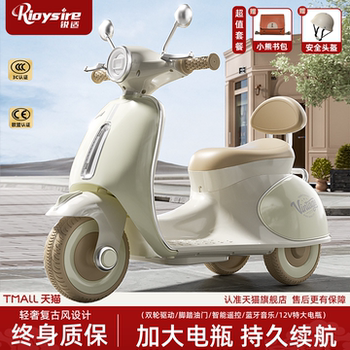 Children's Electric Motorcycle Tricycle Can Seat People, Suitable for Boys and Girls, Baby Toy Car, Remote Control Dual-Drive Battery Car
