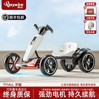 Children's Electric Go-Kart, Four-Wheel with Remote Control, Baby Toy Car, Can Be Ridden by Boys and Girls, Foldable and No Installation Required