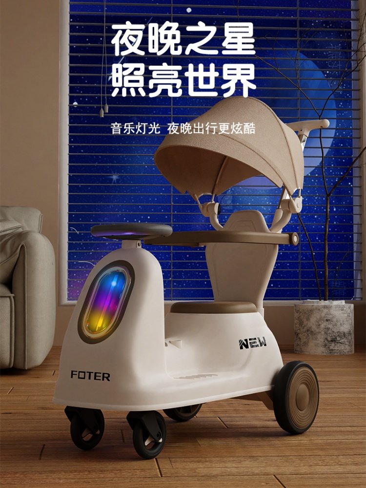 Children's Electric Car with Remote Control Motorcycle, Baby Four-Wheel Scooter, 1-3 Year Old Baby Stroller Toy, Rechargeable