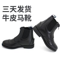 Outdoor childrens riding short boots equestrian riding boots competition training first layer non-slip genuine cowhide boys and girls knight equipment