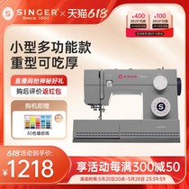 Japan imported Makita Singer 6335 sewing machine household multi-functional thick-type electric pedal table with lock edge