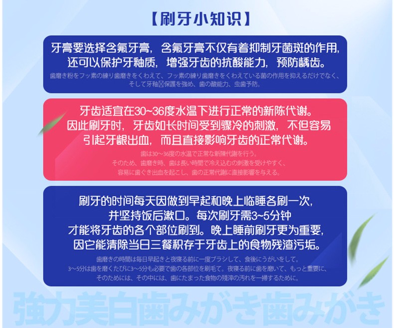 日本 狮王 美白牙膏 150g*5支 亮白清新口气 图10