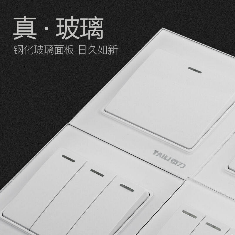 Teforce Switch Socket Panel Wall 16a Power Socket Home Concealed Tempered Glass Decorated Jalwhite Switch-Taobao