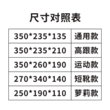 Добровольный настольный настольный настольный домик для хранения ящика для хранения ящики для хранения ящики для обувного ящика -Артефакт хранения одежды для защиты окружающей среды