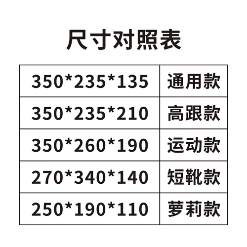 Добровольный настольный настольный настольный домик для хранения ящика для хранения ящики для хранения ящики для обувного ящика -Артефакт хранения одежды для защиты окружающей среды