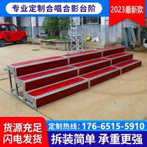 School chorus bench for taking photos and group photos three-layer movable folding stage step ladder chorus steps