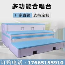 Multifunctional stage PE three-layer four-layer choir platform solid wood podium removable folding telescopic choir platform