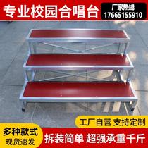 Three-layer movable folding stage step ladder photo stage group photo stool chorus step school chorus stand